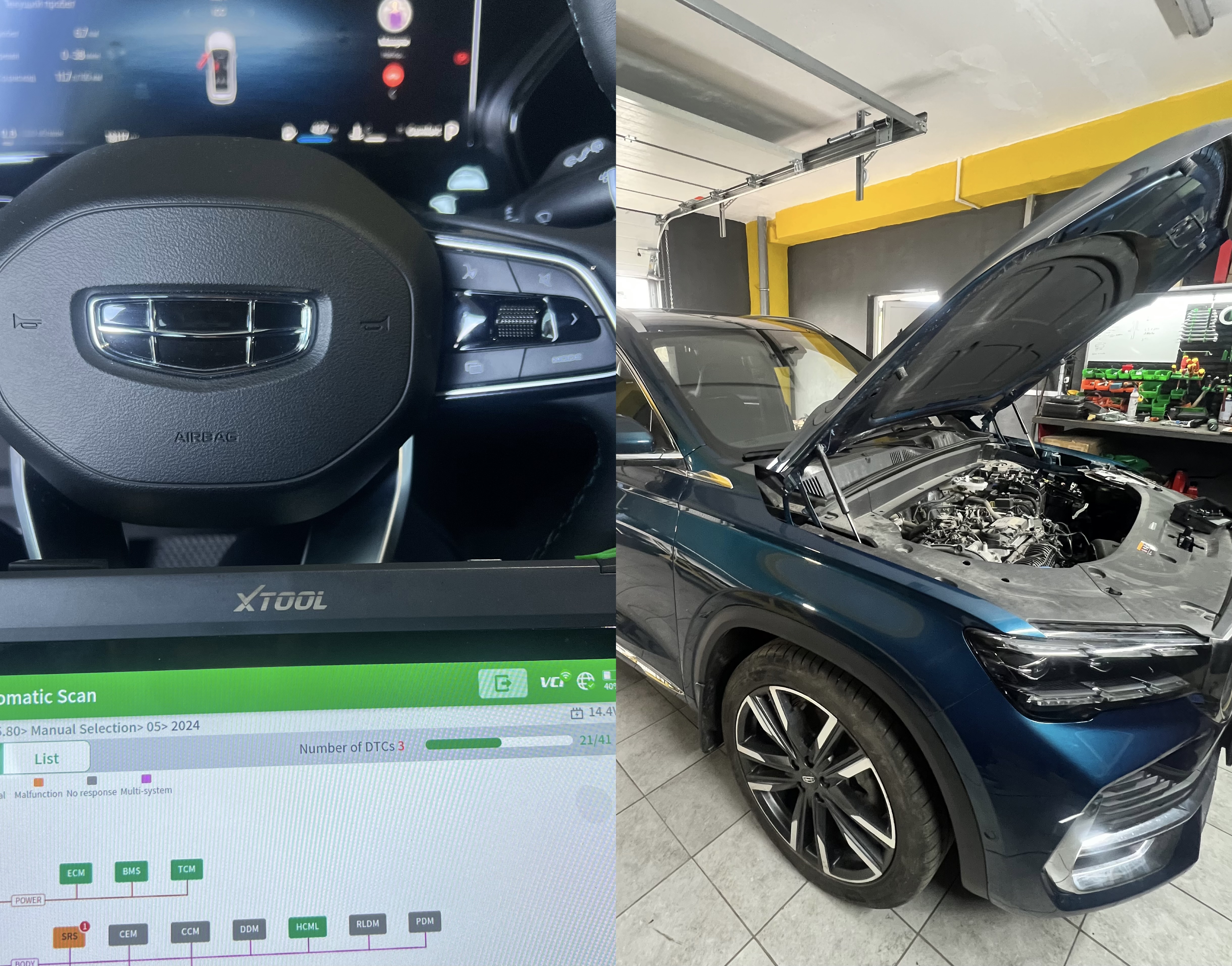 Диагностика Geely Monjaro