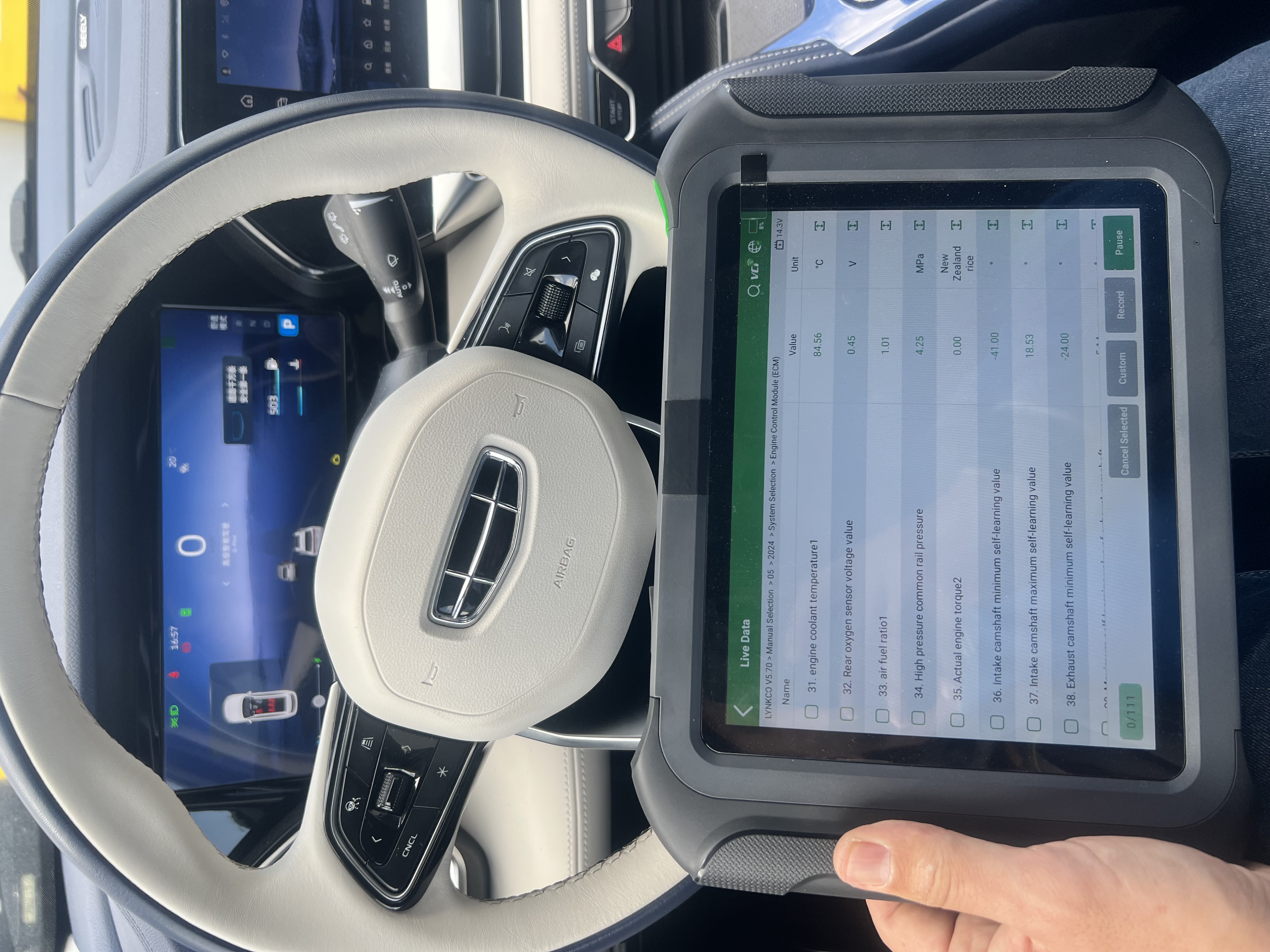 Не можете подключиться к Geely, не читает ошибки, не видит блоки?
